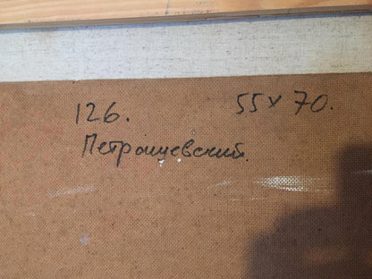 Back of Stanislav Vasilyevich Petrashevsky oil painting with brown canvas and handwritten black ink inscription