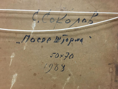 Back of oil painting Impending storm S. Sokolov with handwritten artist name c. on beige canvas