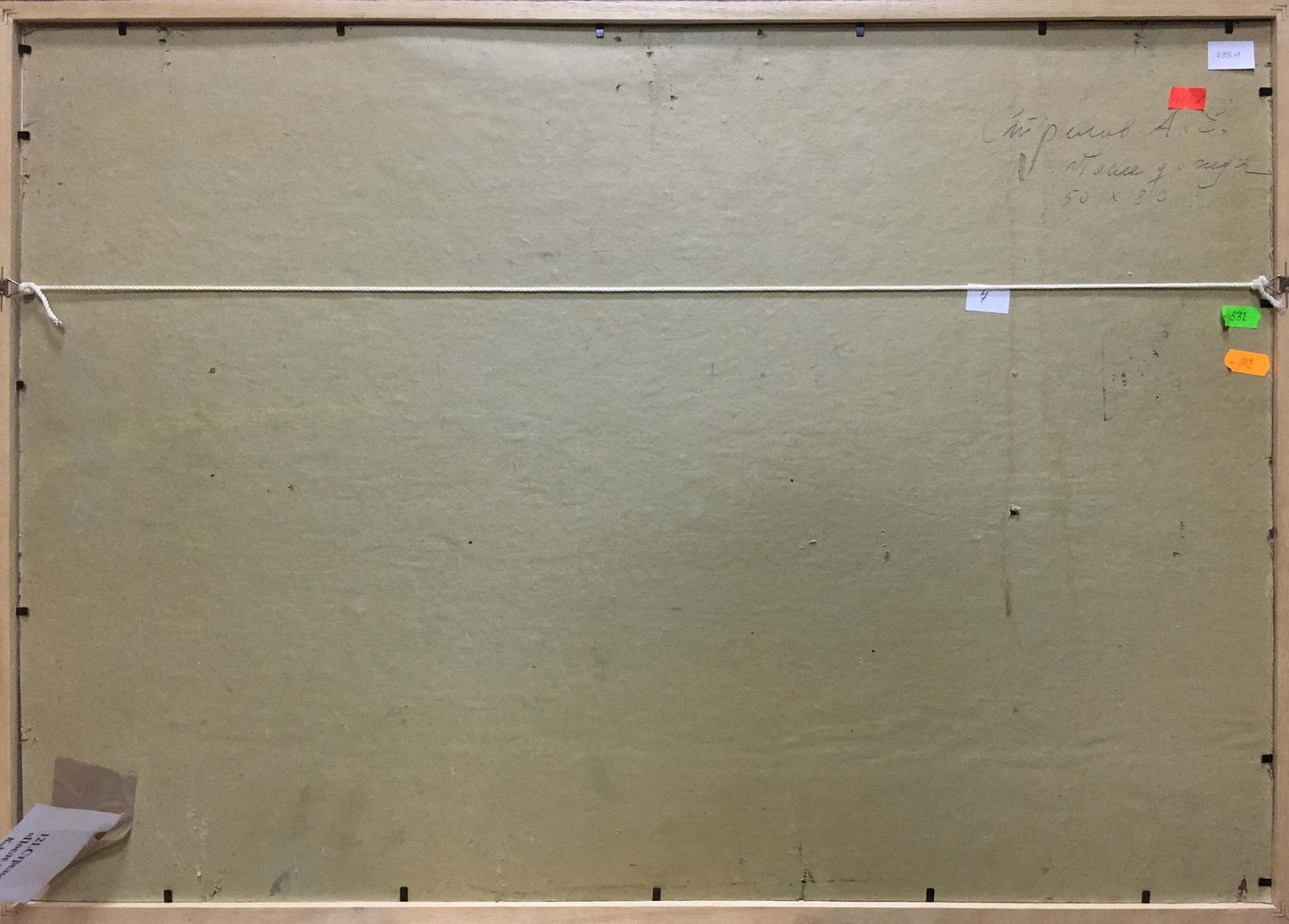 Back of framed oil painting Ship at sea by A. E. Strelov with inscription