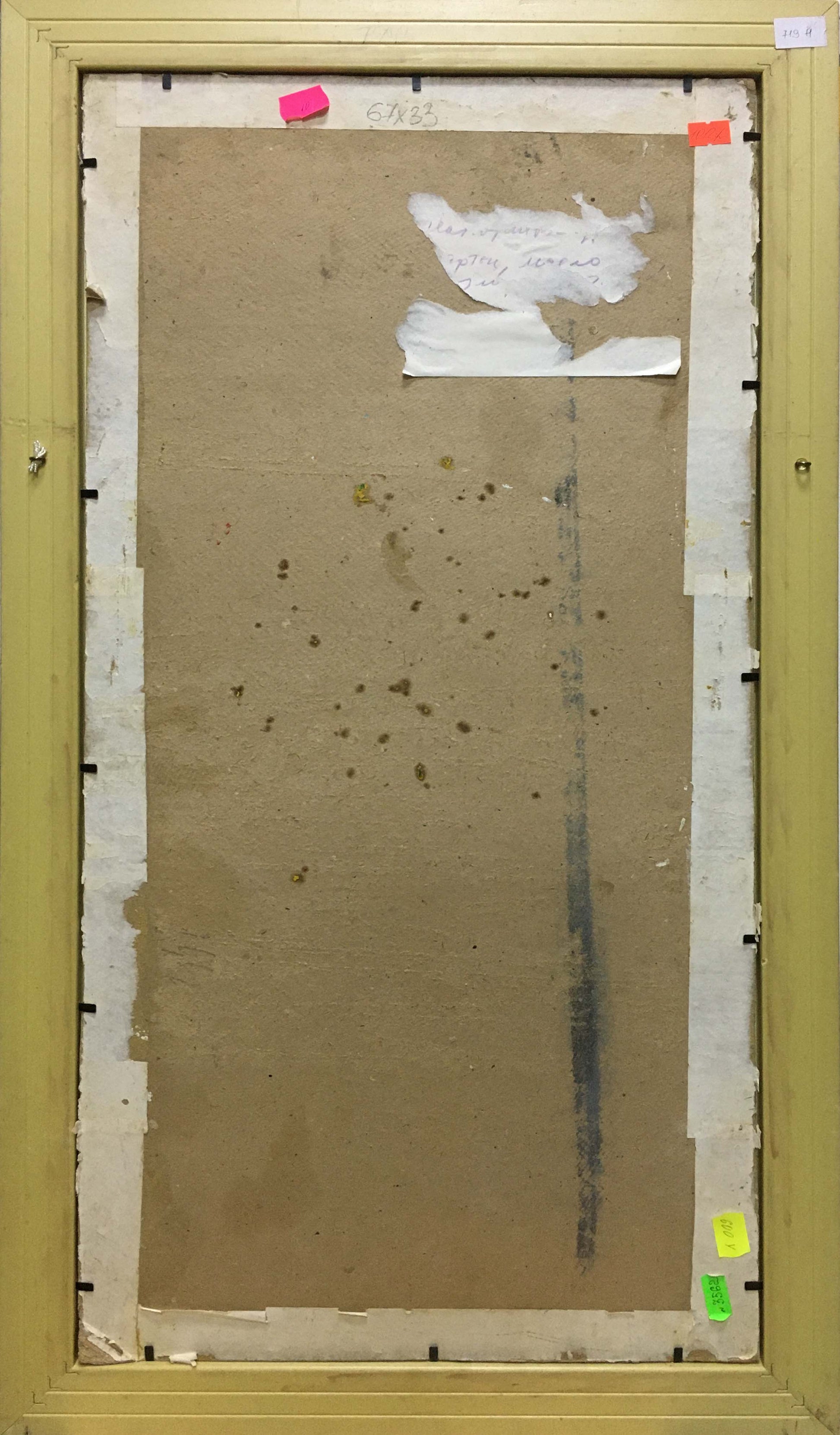 Back of Roses oil painting by Volskiy Petr Dmitriyevich with beige backing