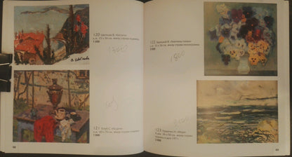 Oil painting Kettle by Golub Stepan Filippovich in open book with R. labels