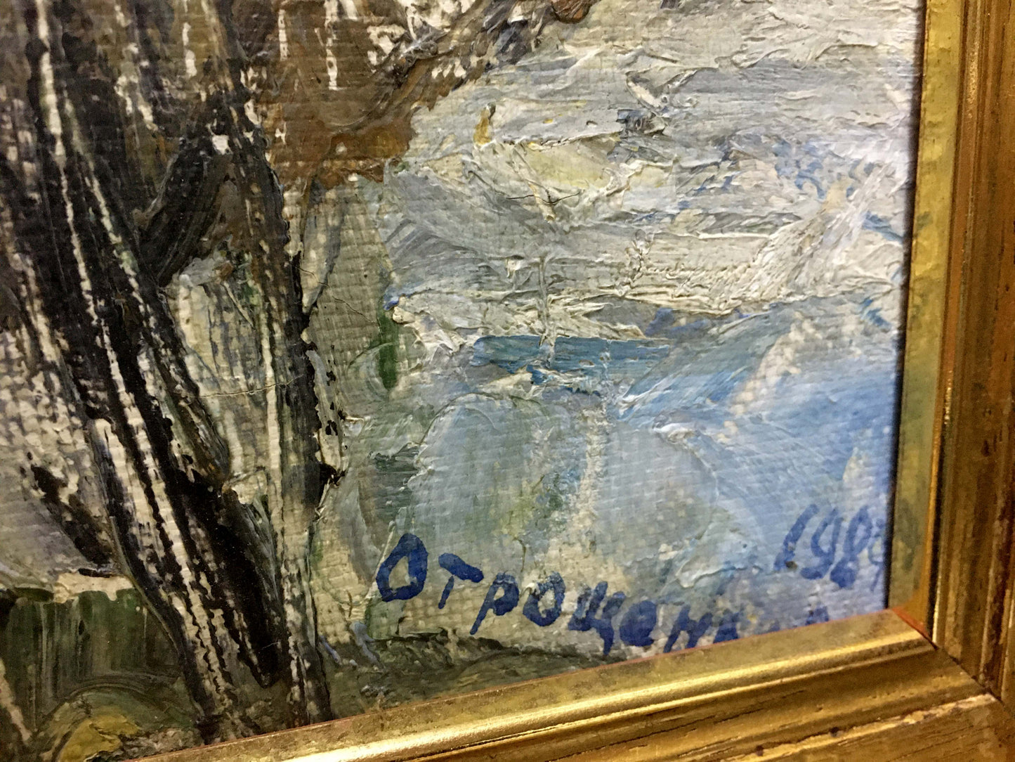 Oil painting March by Olga Sergeevna Otroshchenko, impasto landscape in gold frame
