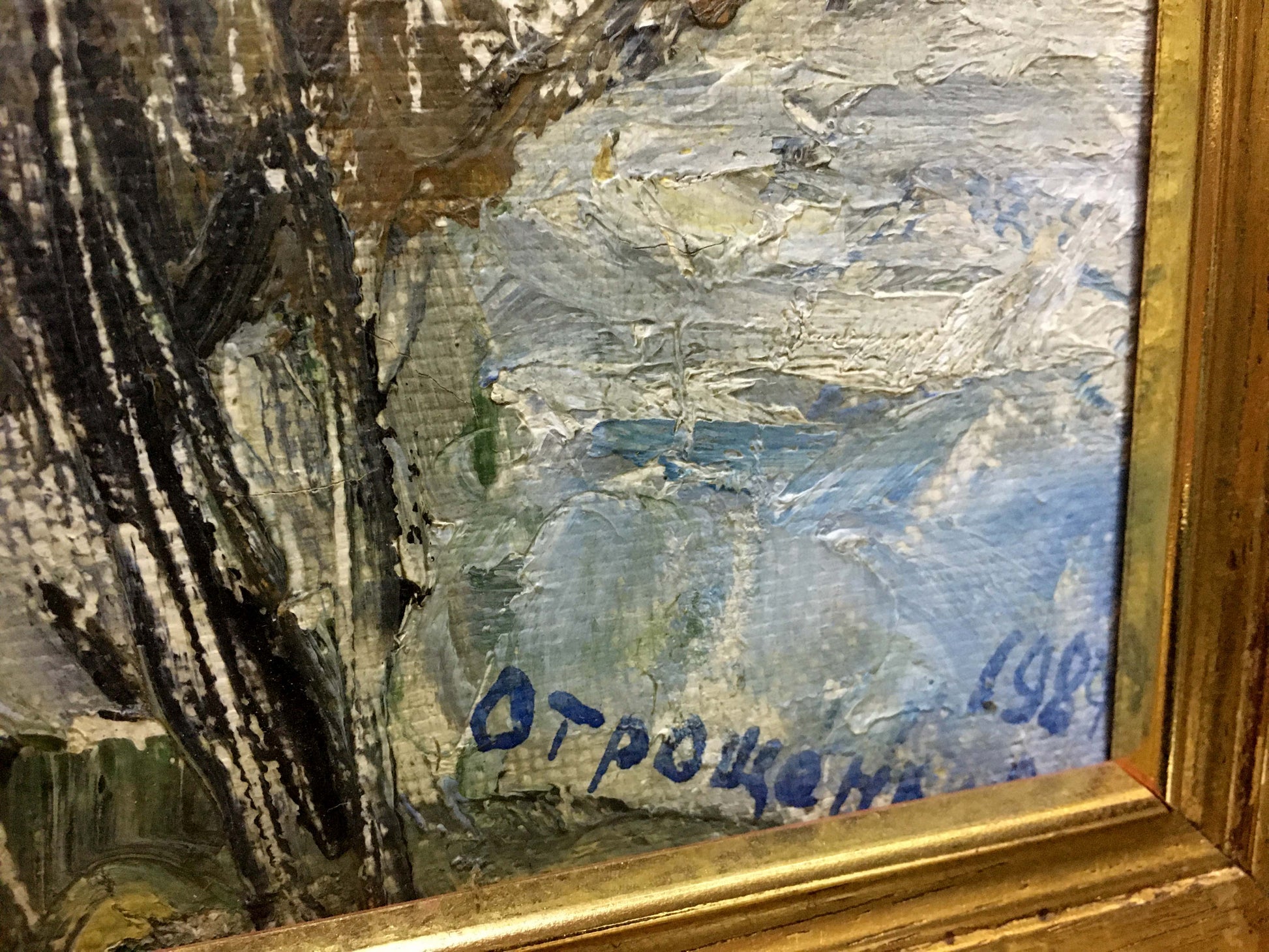 Oil painting March by Olga Sergeevna Otroshchenko, impasto landscape in gold frame