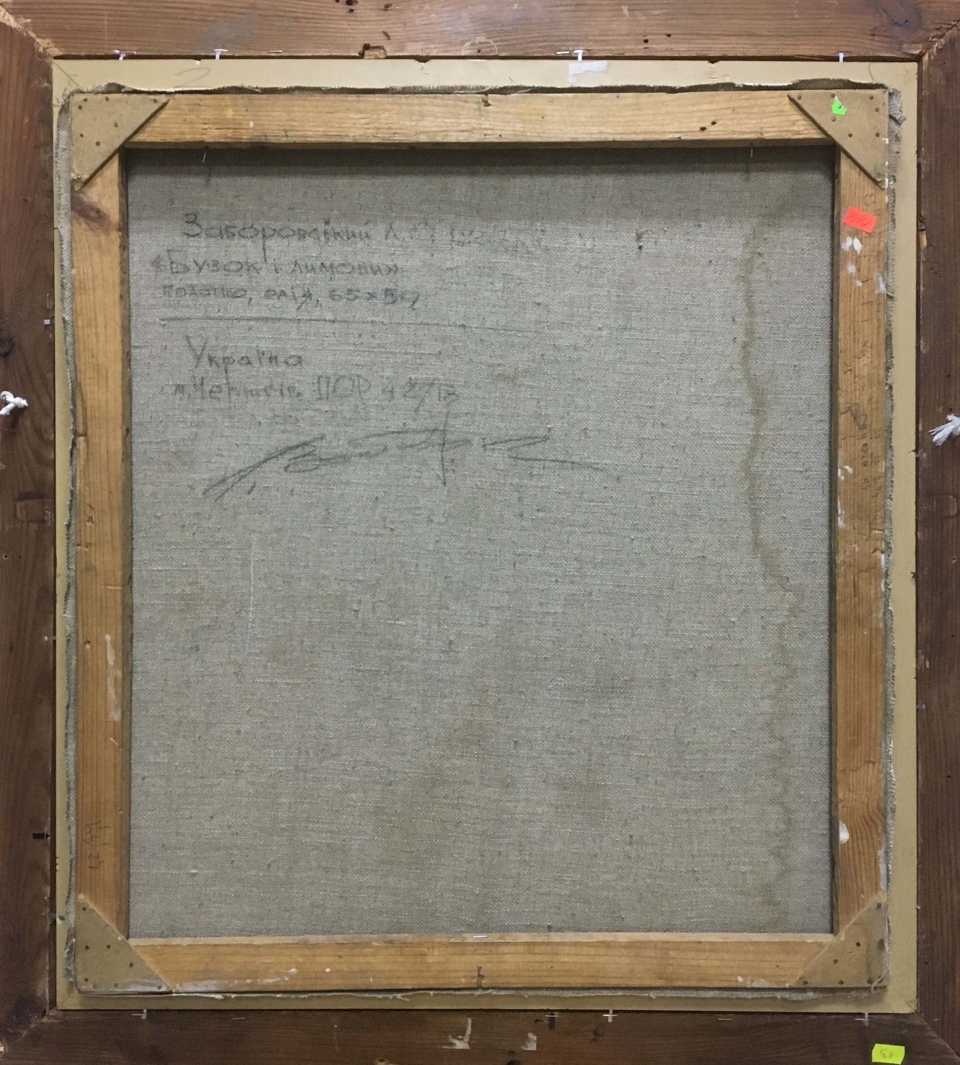 Back of Zaborovsky Leonid Alexandrovich Flower oil painting with signature