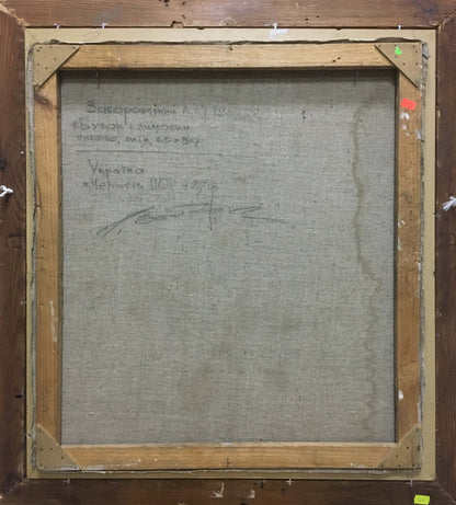 Back of Zaborovsky Leonid Alexandrovich Flower oil painting with signature