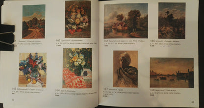 Catalog page of Zaborovsky Leonid Alexandrovich oil paintings with R. titles