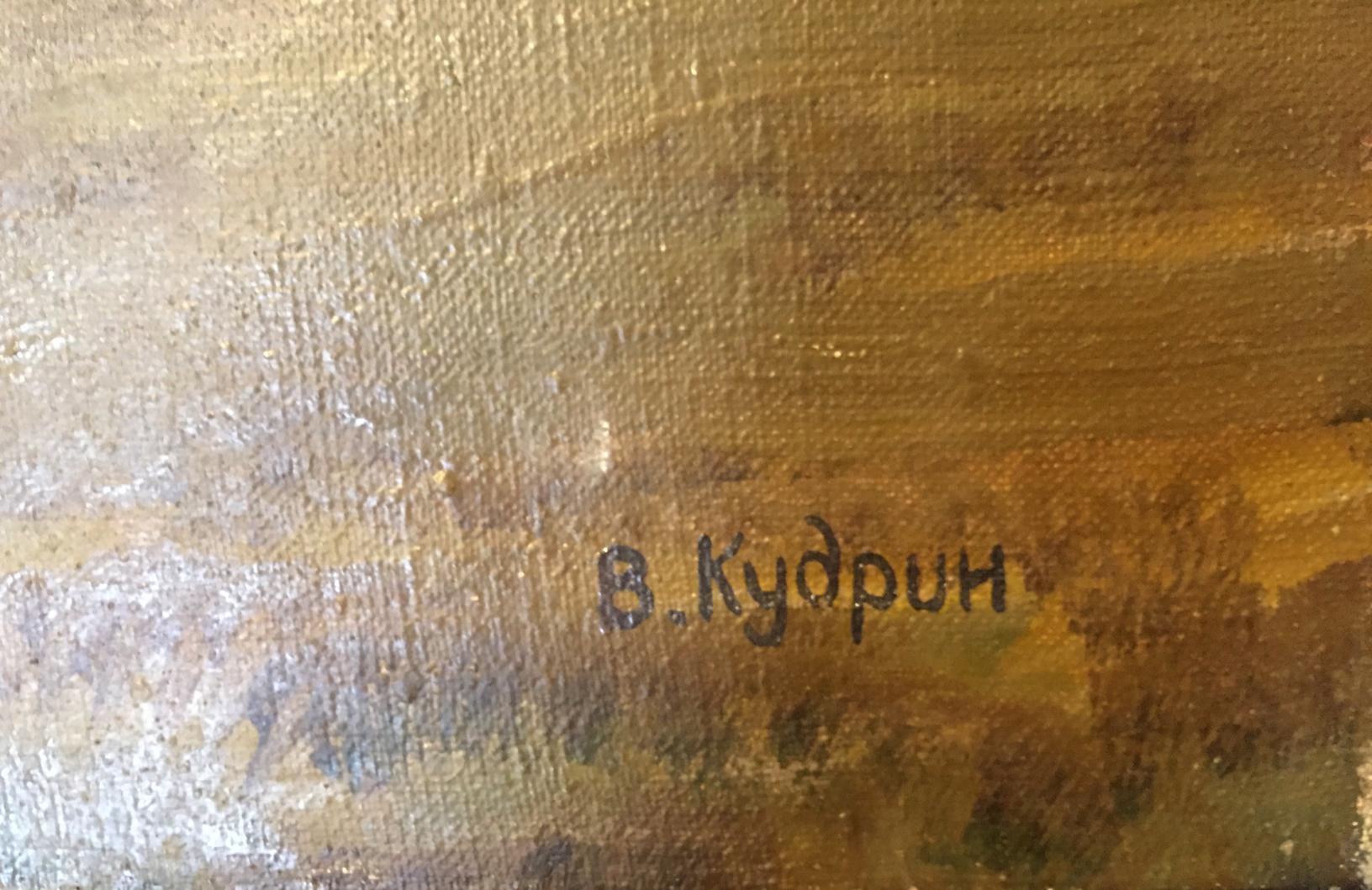 Signed oil painting by Kudrin Viktor Petrovich After the Rain