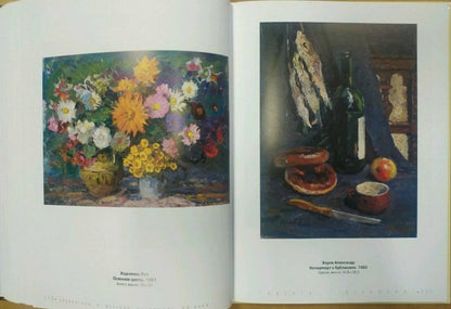Vibrant oil painting of autumn flowers in baskets by Khodchenko Lev Pavlovich