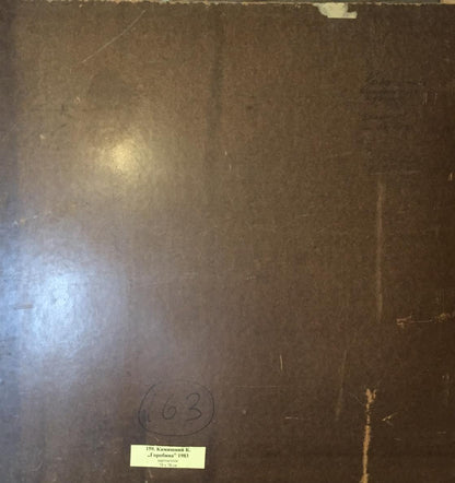 Back of Konstantin Kuzmich Kamyshny Rowan oil painting with dark brown wood label and handwritten number