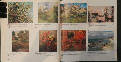 Open book with colorful oil paintings including Lilac blooms by Bondar Ivan Ivanovich