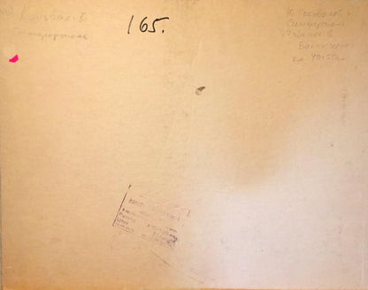 Back of Konovalov Yuri Alexandrovich oil painting on aged beige paper with notes