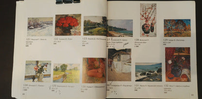 Oil painting Flowers are growing by Volsky Petr Dmitrievich in open book display