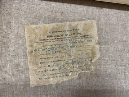 Faded Soviet certificate verso for Bakaev Sergey Ivanovich oil painting