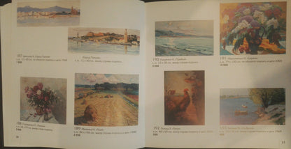 Oil painting Boats near the shore by Gantman Moses Faybovich catalog page