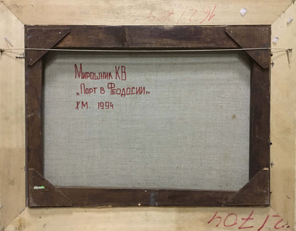 Back of Oil painting Near the shore by Miroshnik Konstantin Vyacheslavovich in dark wooden frame with gray canvas and red handwritten text