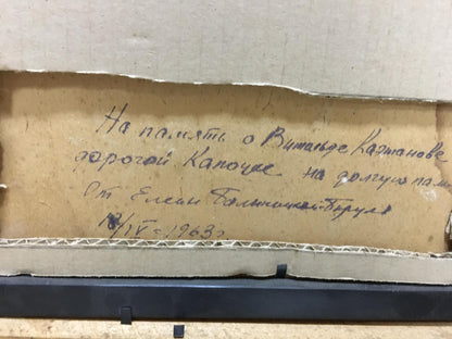 Back of Oil painting Winter came by Elena Alekseevna Birulya on aged beige cardboard with handwritten note