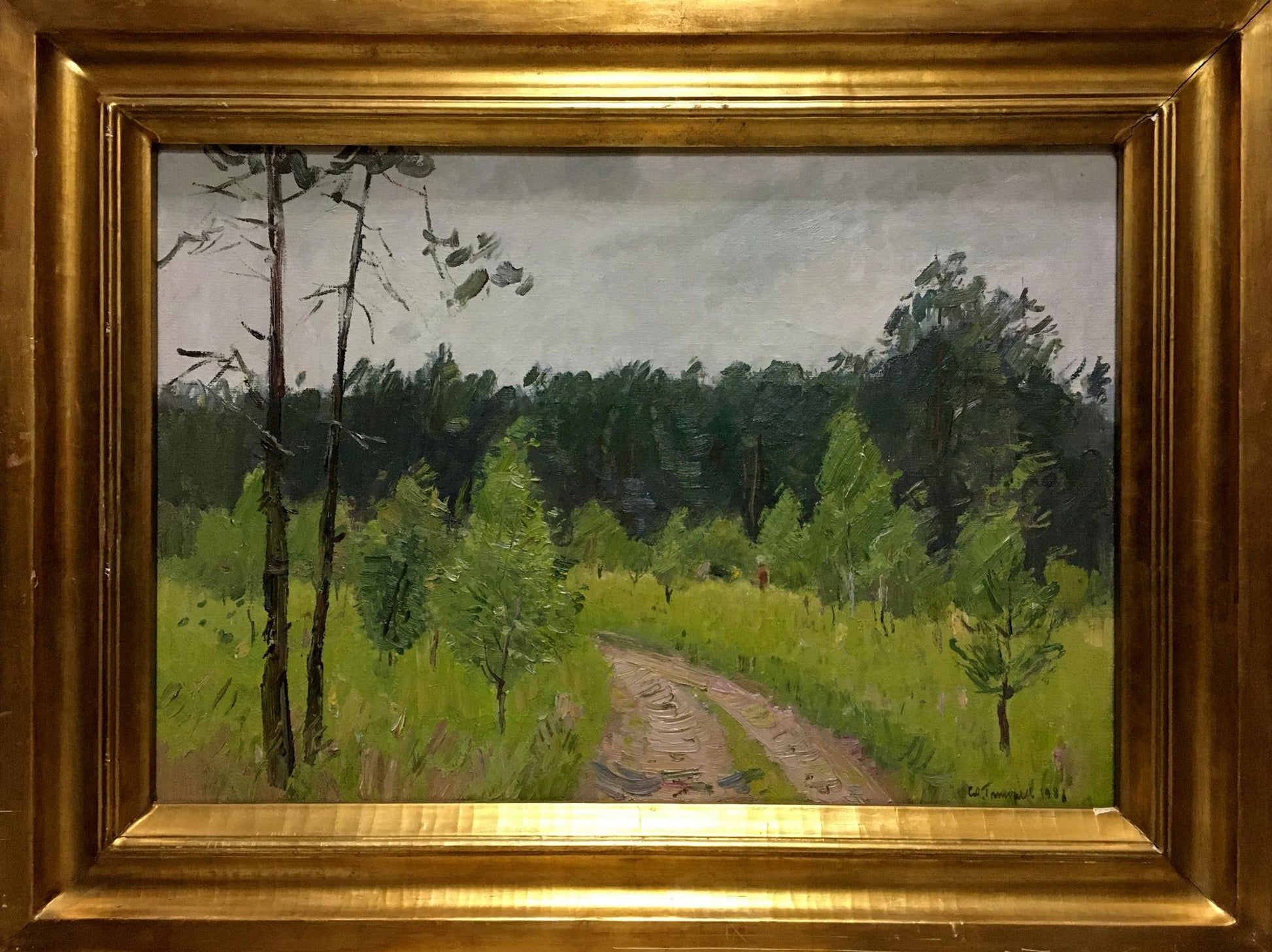 Oil painting Road to the forest by Grigoryev Sergey Alekseevich in gold frame
