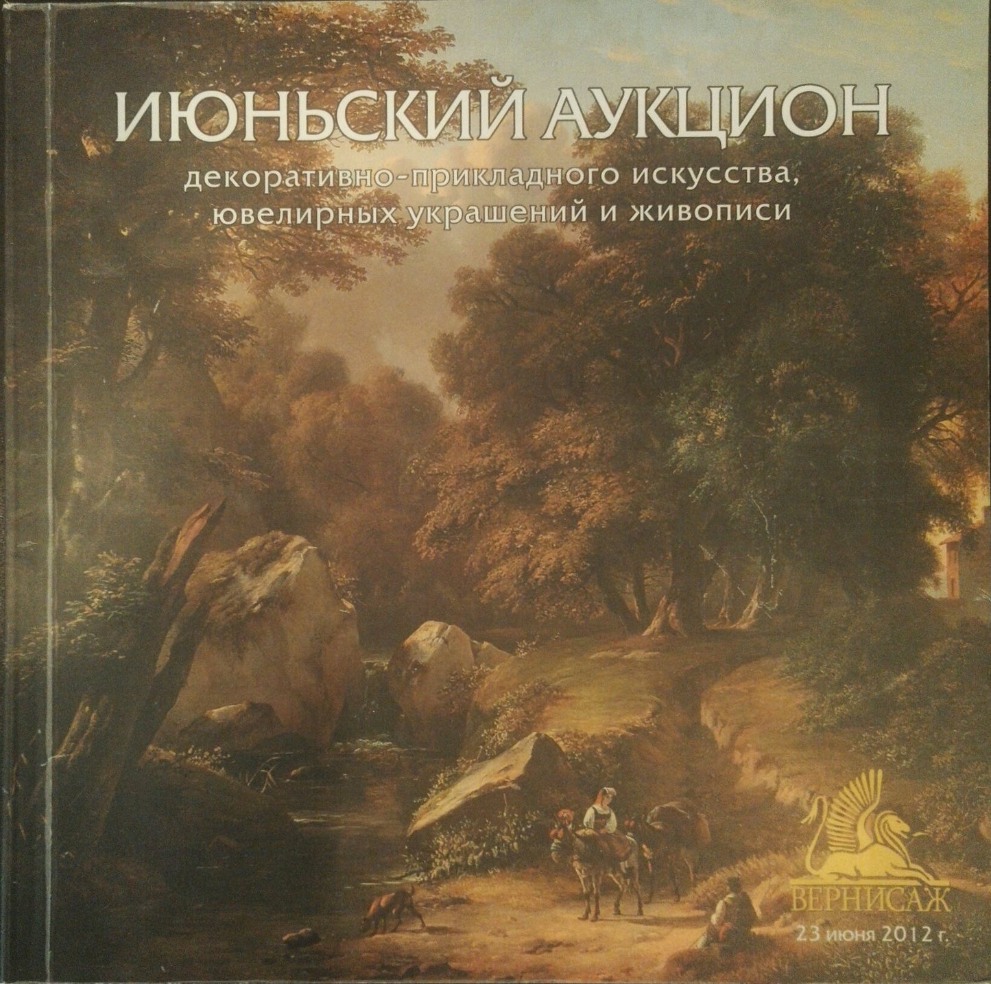 R. auction catalog cover: Oil painting Eye of Kaluga by Fedorovich V.G