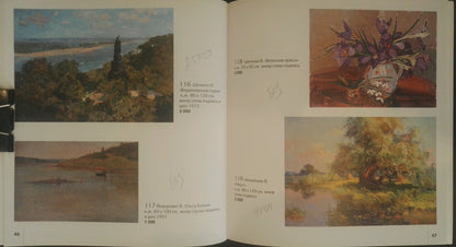 Oil painting Eye of Kaluga by Fedorovich V.G.: white vase with purple pink flowers