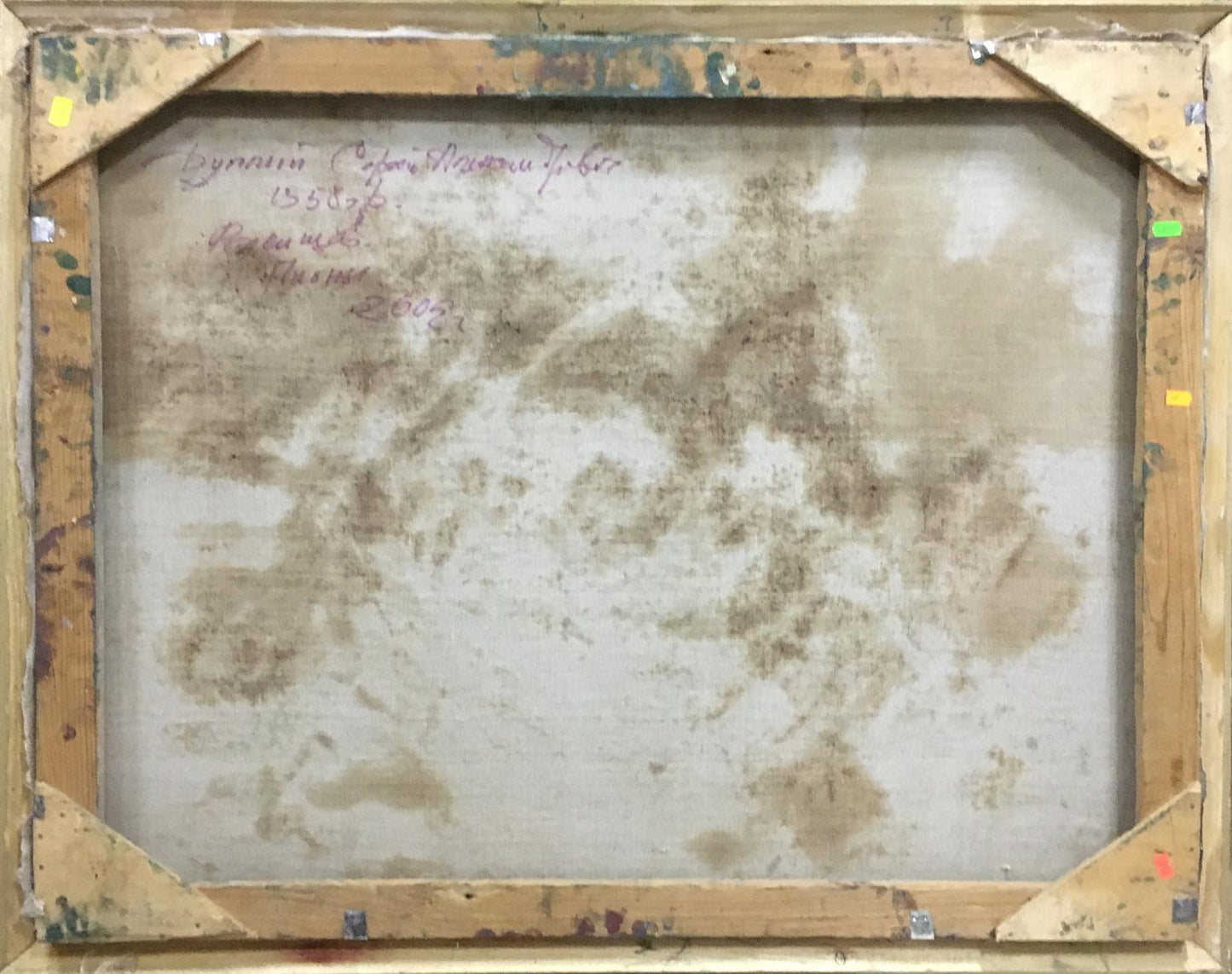 Back of Sergey Dupliy oil painting Flowers weathered wooden frame