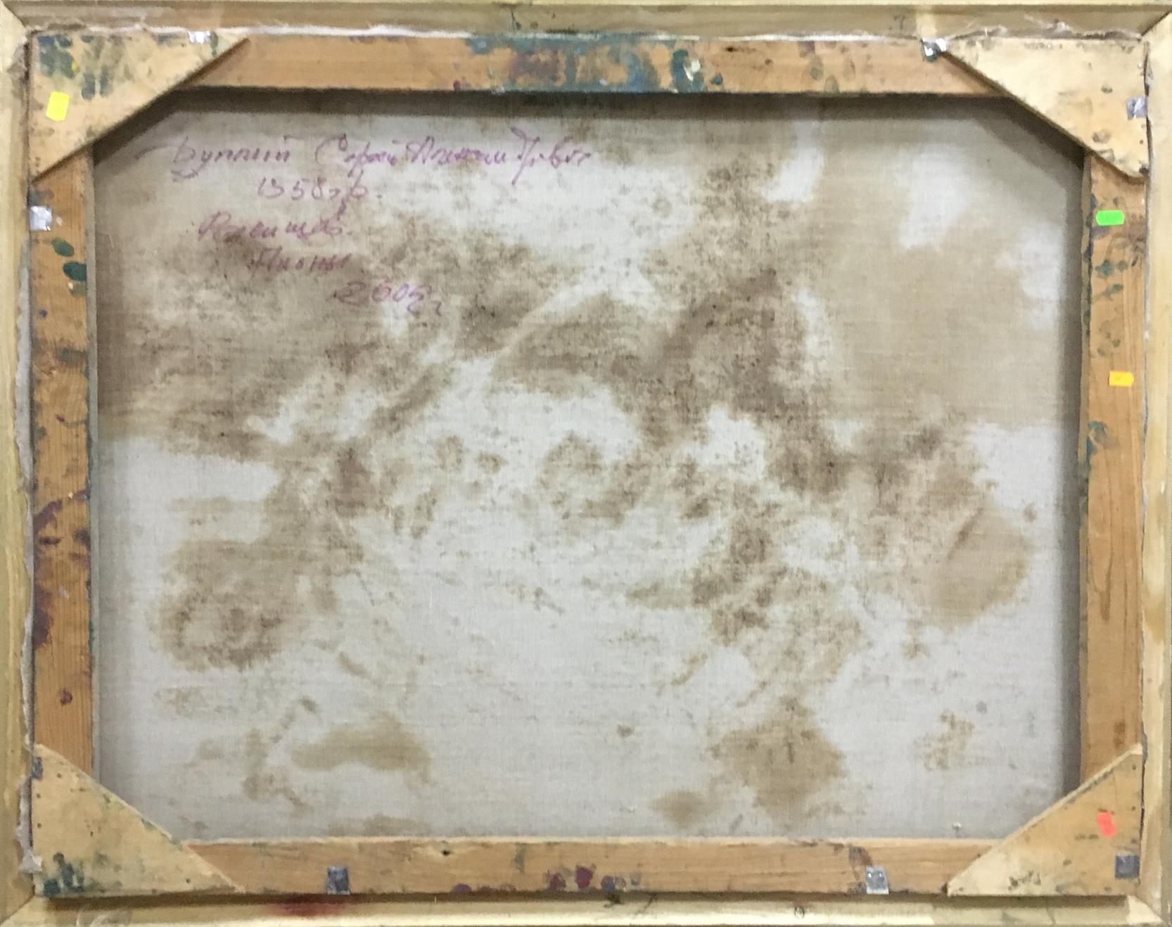 Back of Sergey Dupliy oil painting Flowers weathered wooden frame