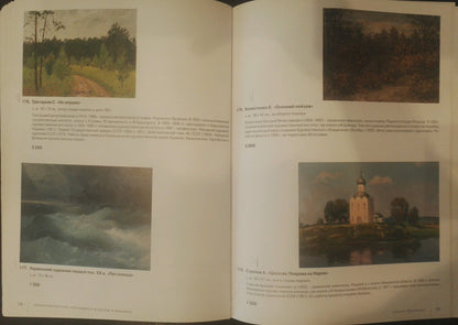 Catalog page of 4 oil paintings by Strelov Arkady Efimovich including church landscape