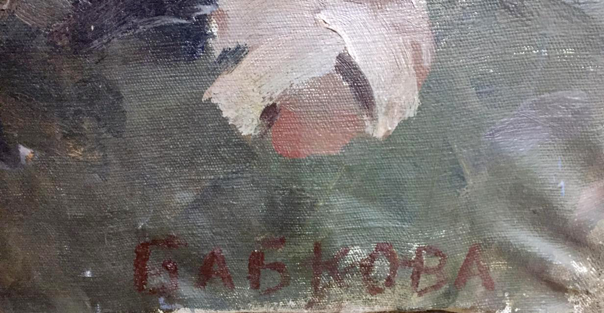 Signature Babkova in red paint on textured canvas back of Tourist Babkova oil painting