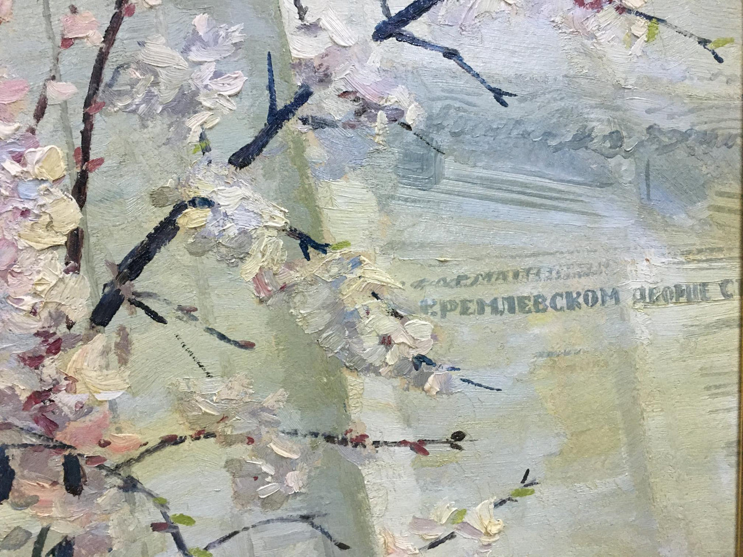 Soft pastel oil painting of cherry blossoms by Spornikov Boris Alexandrovich