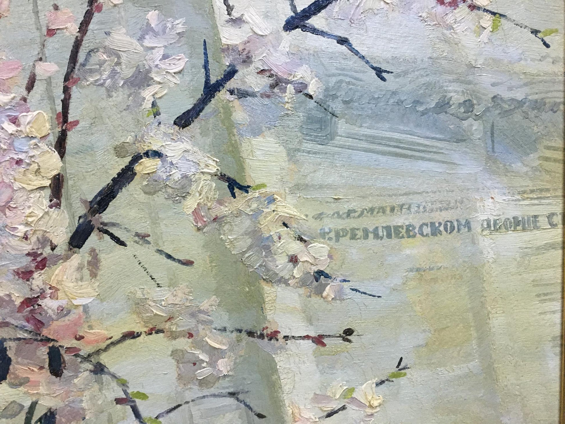 Soft pastel oil painting of cherry blossoms by Spornikov Boris Alexandrovich