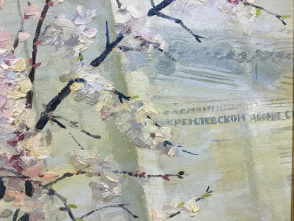 Soft pastel oil painting of cherry blossoms by Spornikov Boris Alexandrovich