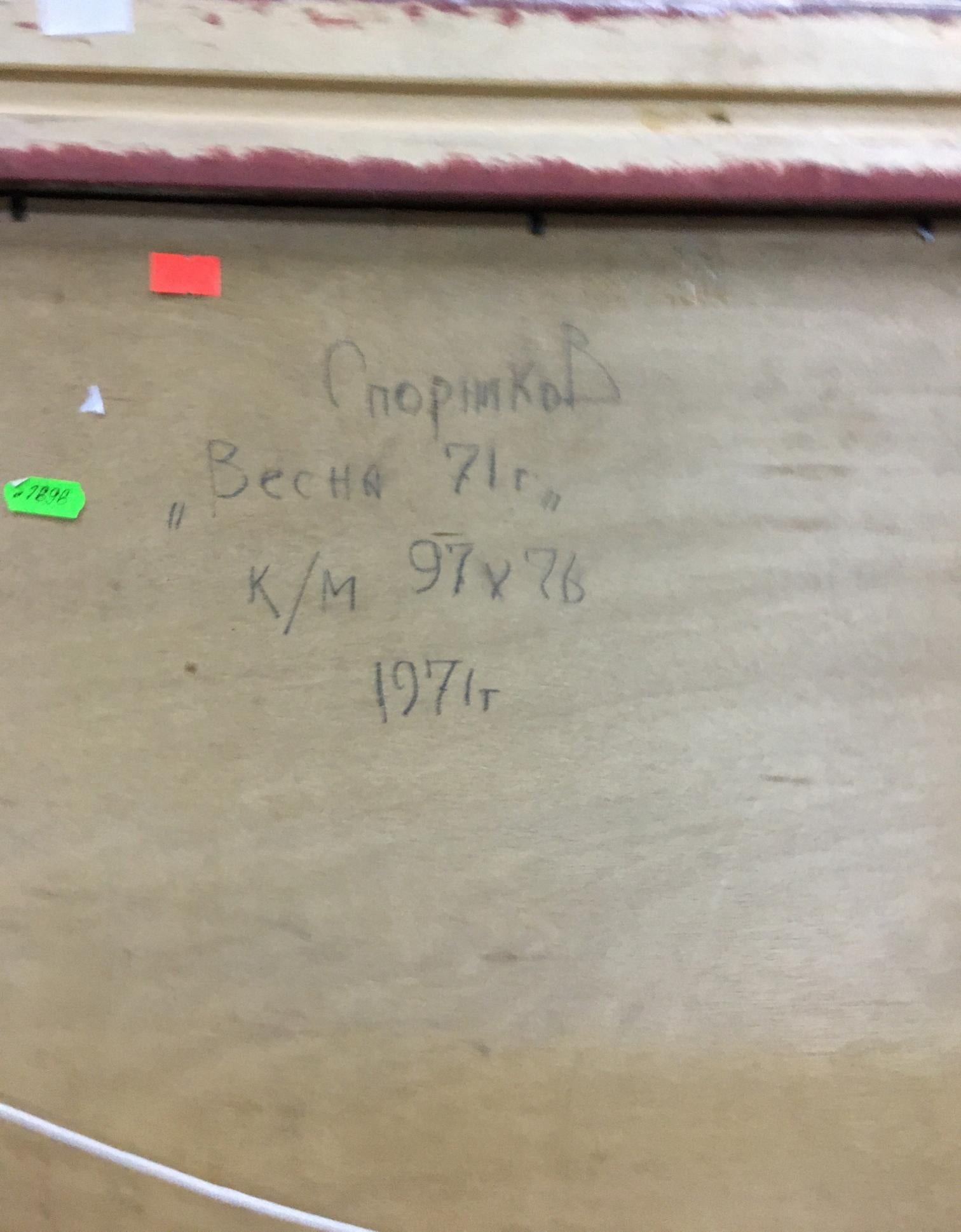 Back of light wooden frame for Spornikov Boris Alexandrovich oil painting with Cyrillic text and stickers
