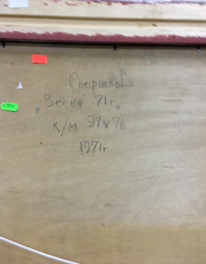 Back of light wooden frame for Spornikov Boris Alexandrovich oil painting with Cyrillic text and stickers