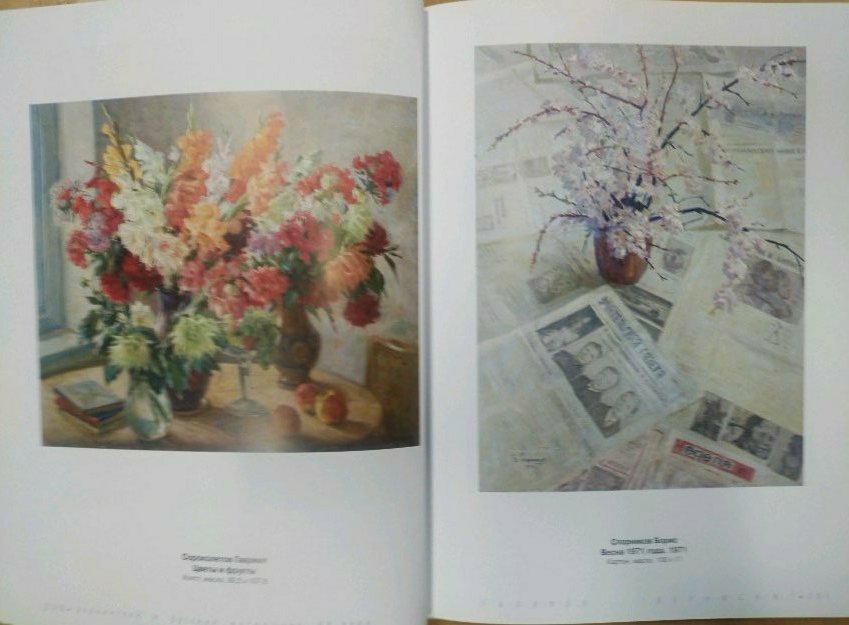 Oil painting of vibrant mixed flowers in glass vase on table by Spornikov Boris Alexandrovich
