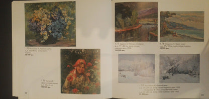 Oil painting Near the shore with a girl by Glushchenko Nikolay Petrovich