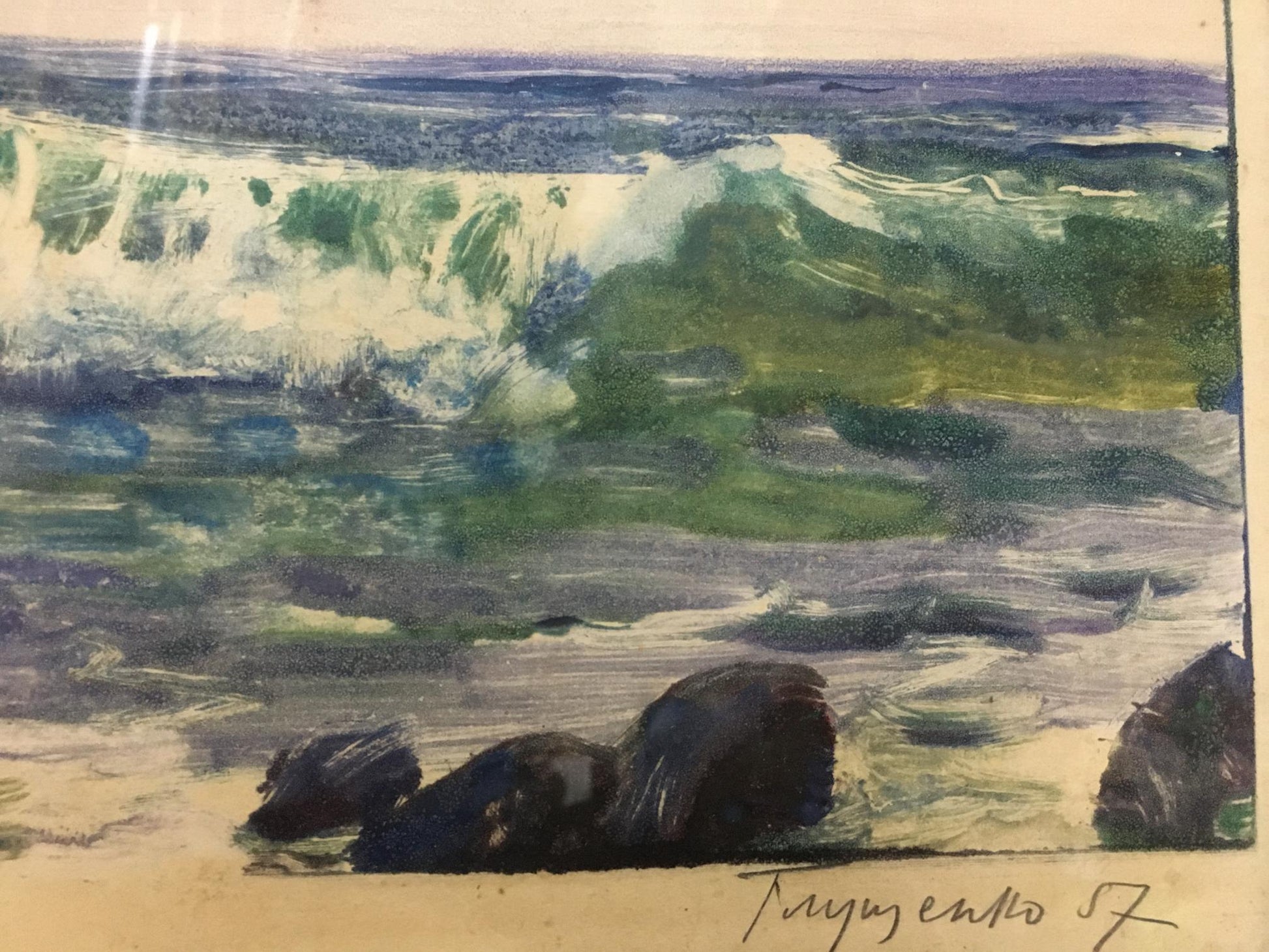 Textured impressionistic watercolor of ocean waves by Sea Glushchenko Nikolay Petrovich