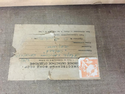 Weathered off-white paper with faded Cyrillic text, torn corner, back of Chapaev Khodchenko oil painting