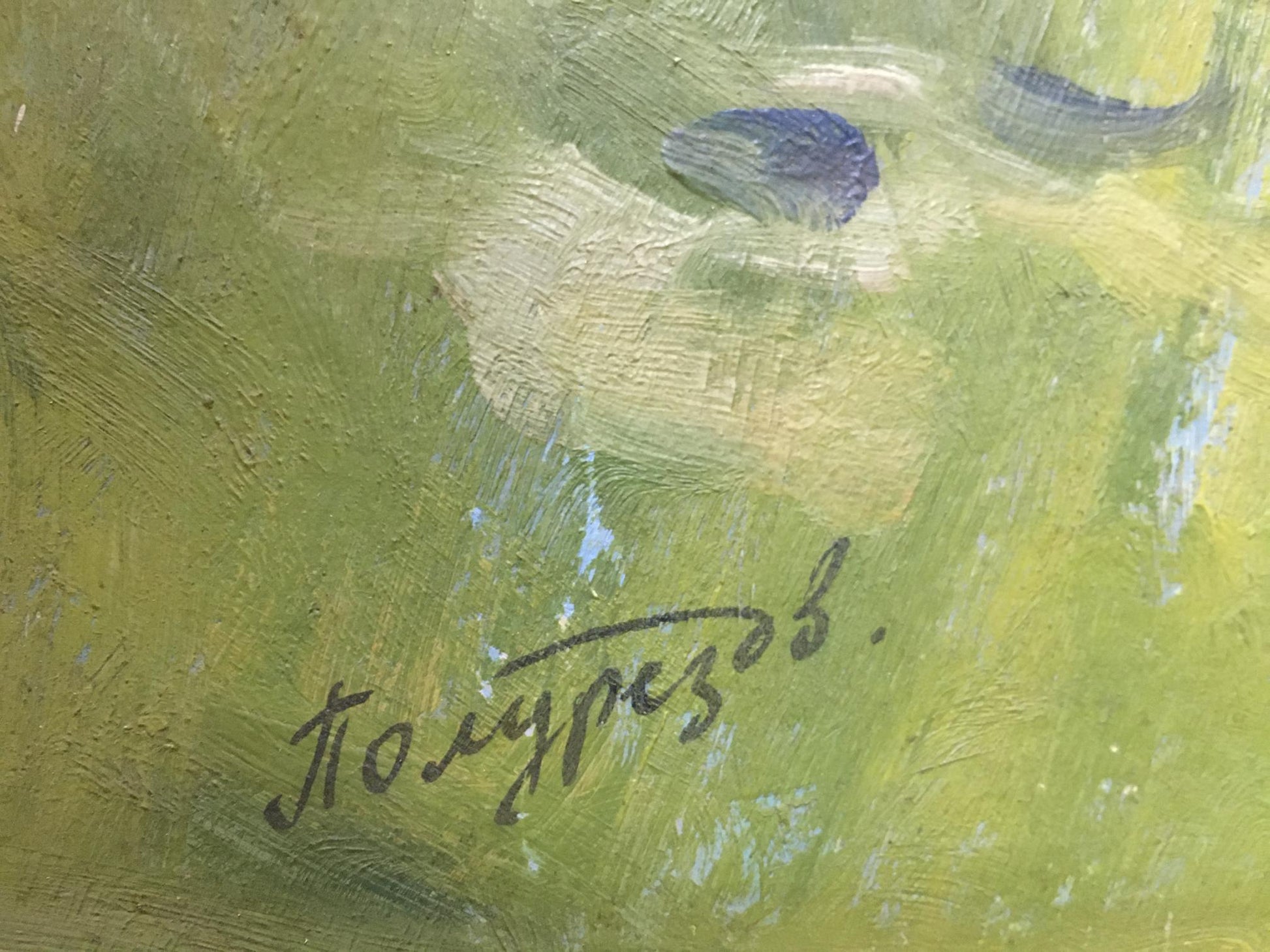 Textured green oil painting Oil painting In summer Polurezov G.I. with abstract face