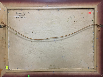 Back of framed Oil painting In summer Polurezov G.I. with inscription, dimensions, rope