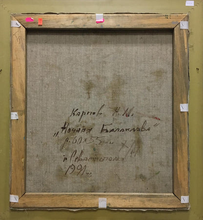 Back of Night Balaclava oil painting by Andrey Karpov Nikolay Mikhailovich on rustic wooden frame with beige linen and Cyrillic inscription