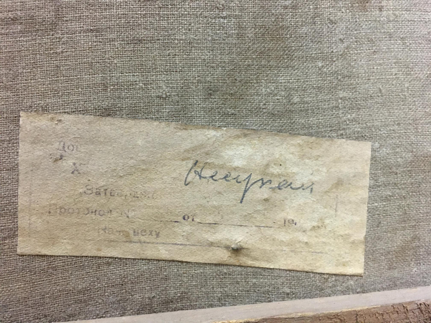 Faded off-white ticket with cursive script on back of Nesukai Vera Yakovlevna oil painting