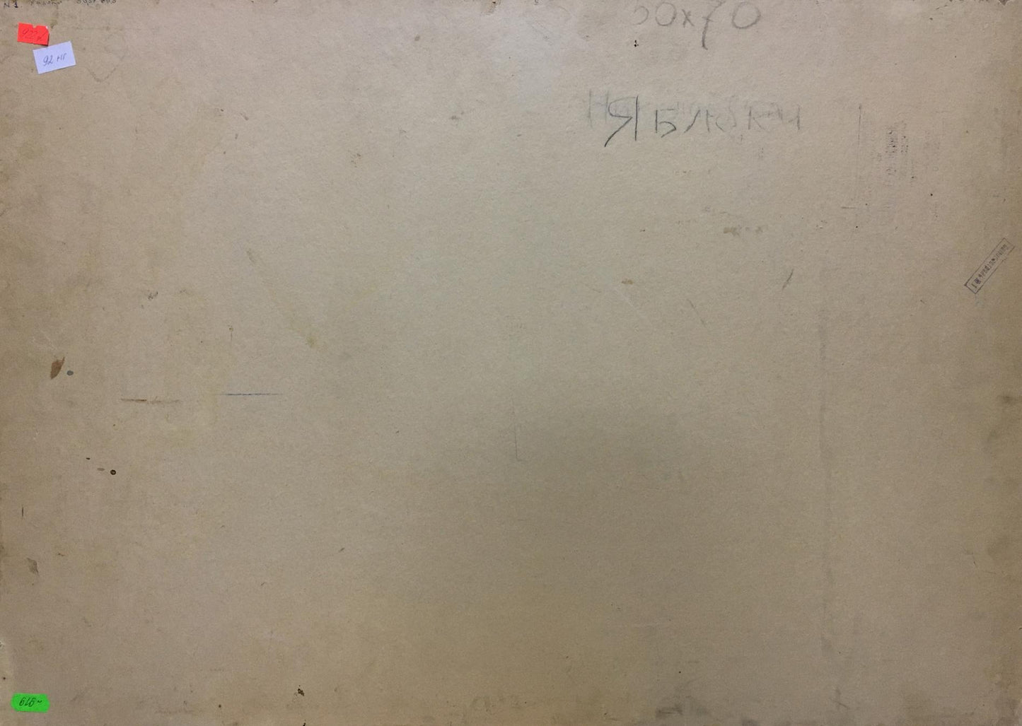 Back of beige aged canvas for Oil painting Apples with handwritten markings and labels