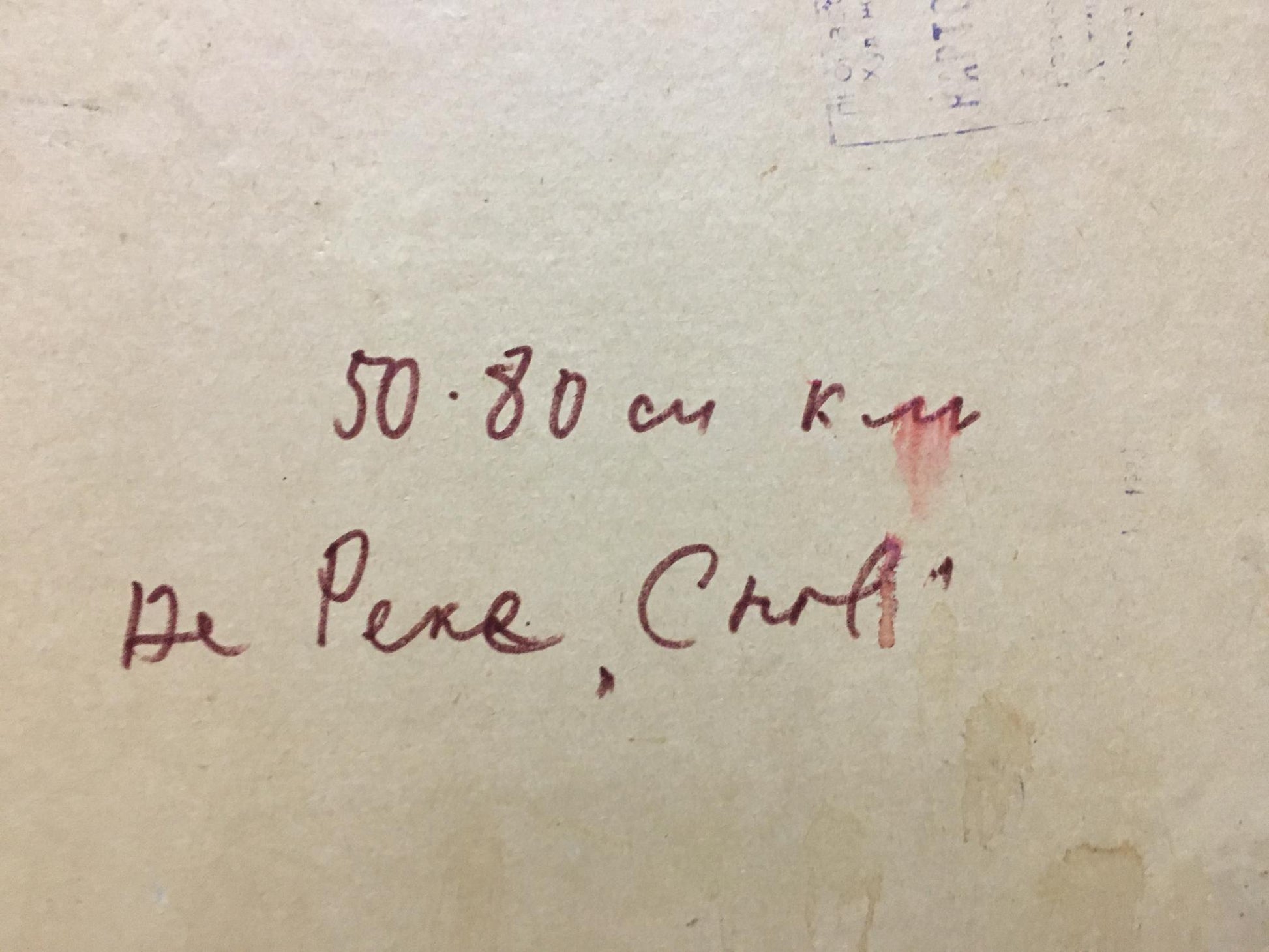 Handwritten inscription in reddish-brown ink on back of Zakharov Fedor Zakharovich oil painting