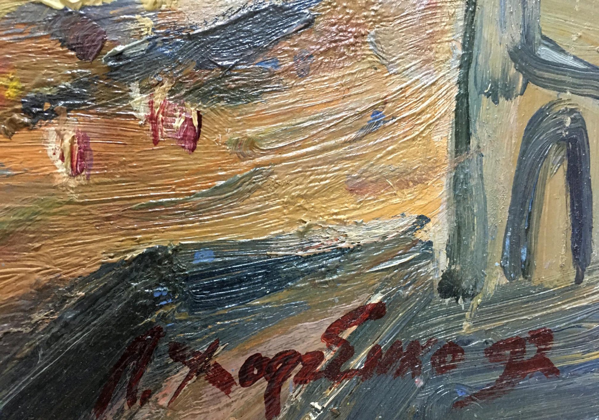 Oil painting of city landscape by Khodchenko Lev Pavlovich
