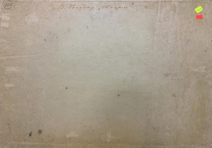 Back of Sea Chegodar oil painting by Vasily Dmitrievich, weathered canvas with price tag