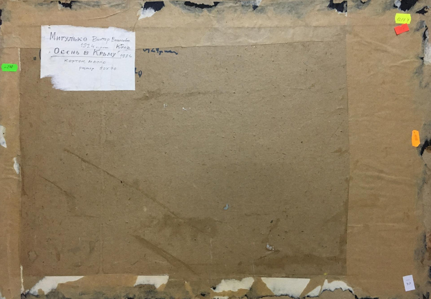 Back of Oil painting Field by Migulko Victor Vasilievich with cardboard backing, handwritten label and colorful sticky notes