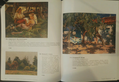 Oil painting Near the forest by Yakovlev B. N. with Sofroniev A. spread