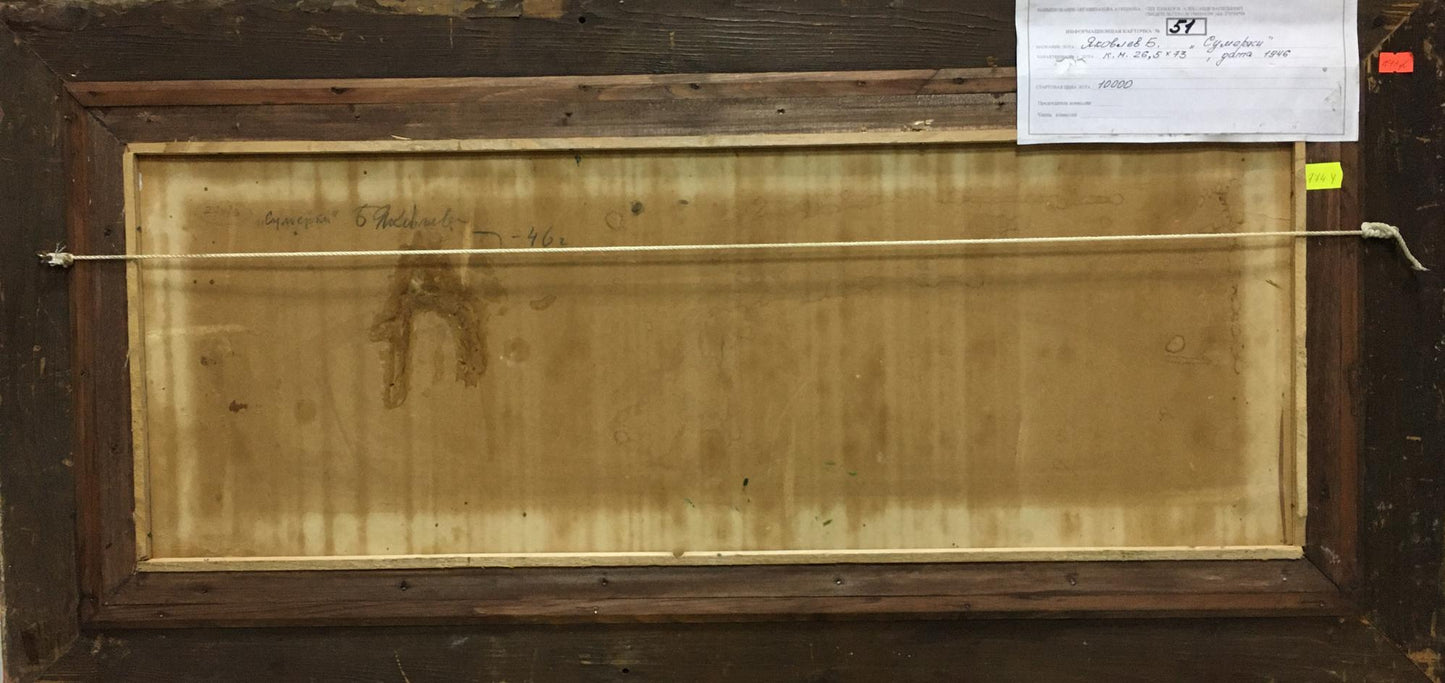 The back of a framed painting with a wooden frame and a beige canvas backing, secured by a thin wire across the top.