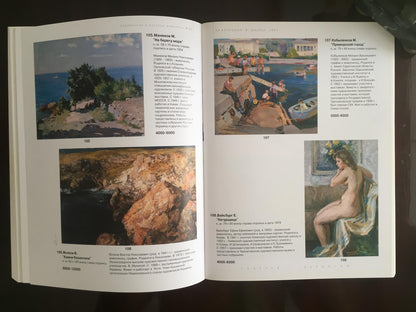 Oil painting Landscape near the coast by Manyukov M.N. in open art catalog