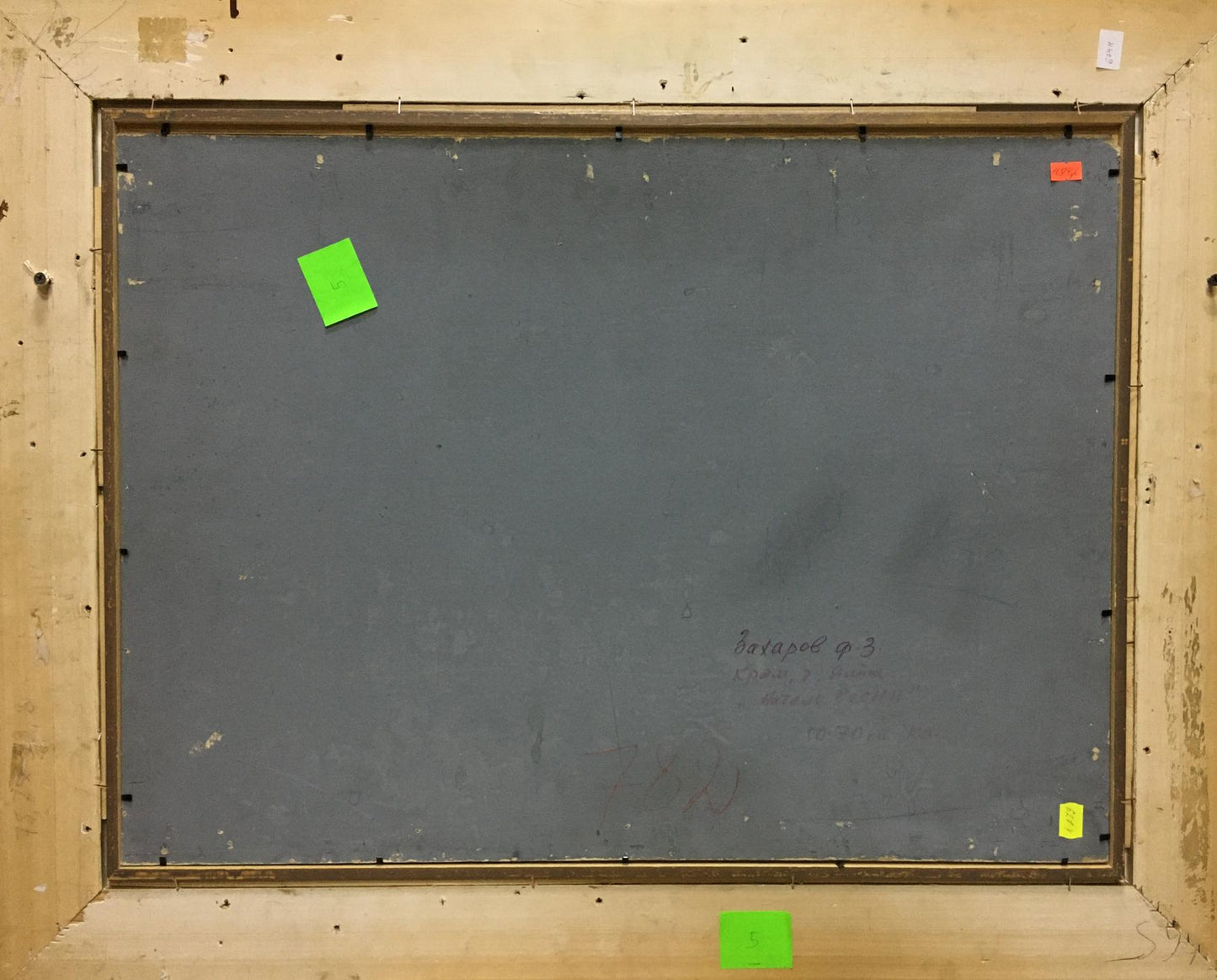 Back of gray chalkboard framed in wood with green notes, Early winter Zakharov painting