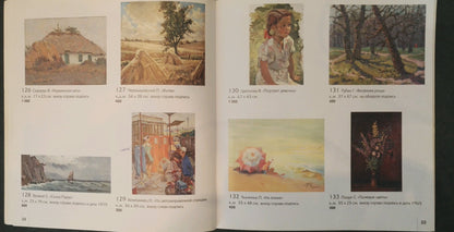 Oil painting by P. Tkachenko: 8 unique people sunbathing artworks